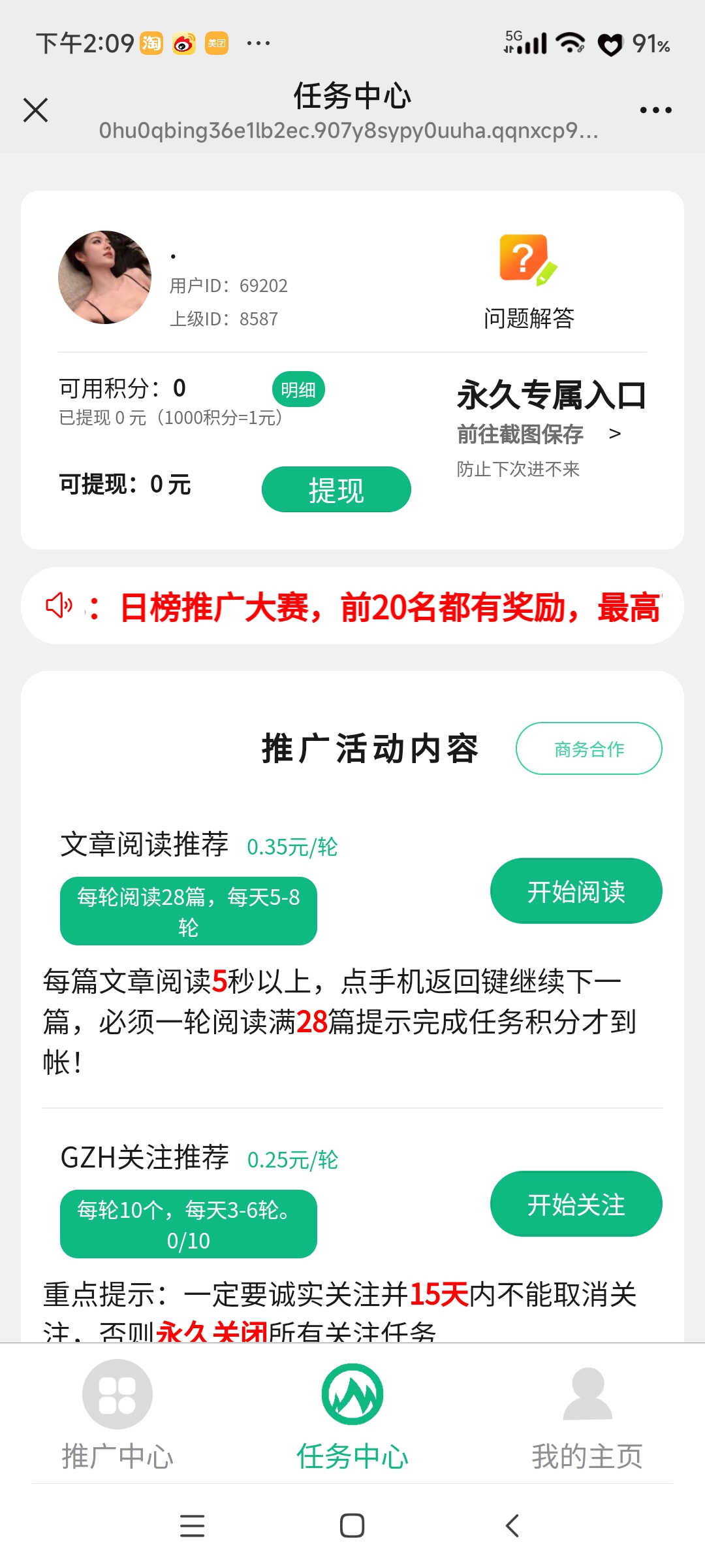 阅读一下文章就可以