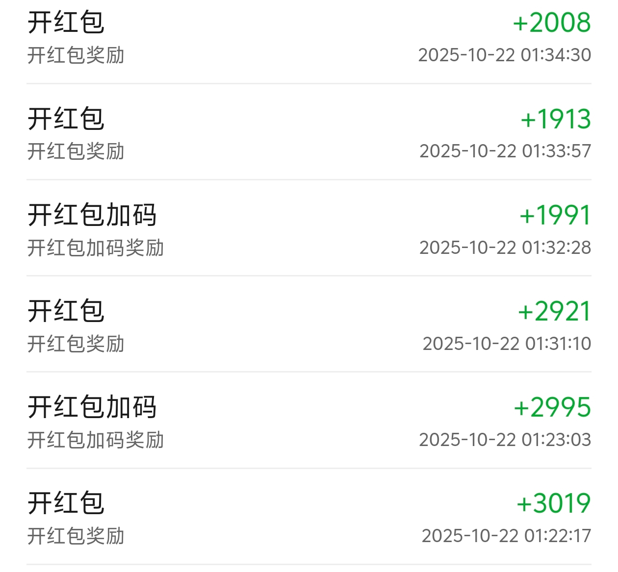 首码零撸广告平台